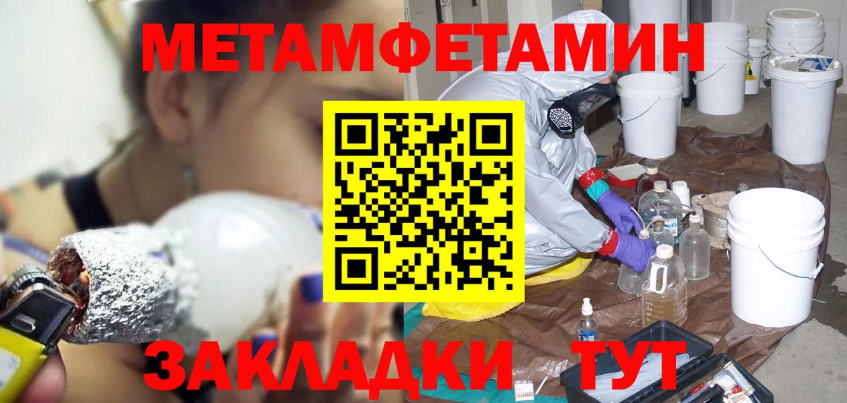 АМФ 98% Нефтеюганск