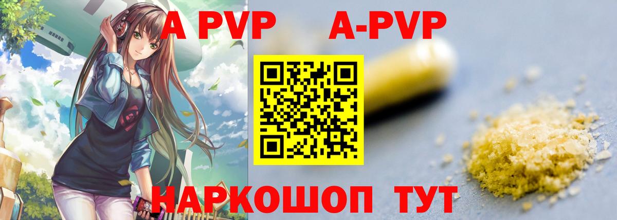 Alpha-PVP мука Нефтеюганск