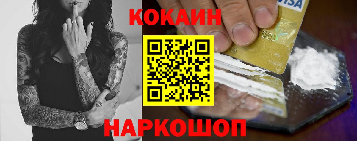Лсд 25  КОКАИН  Вход с VPN  Героин  Нефтеюганск  Канабис  Гашиш  Мефедрон кристаллы  Alpha PVP СОЛЬ  