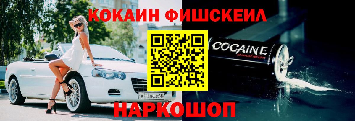 COCAIN Columbia  Cocaine Columbia  Нефтеюганск  Вход с VPN 