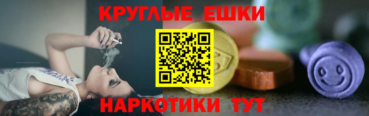 Нефтеюганск  наркошоп  Вход с VPN  Ecstasy бентли  ЭКСТАЗИ 