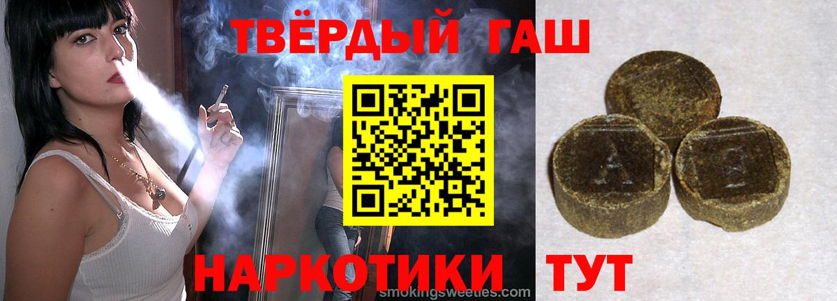 купить   ГАШИШ  Вход с VPN  Нефтеюганск  Гашиш гашик  ГАШ AMNESIA HAZE 