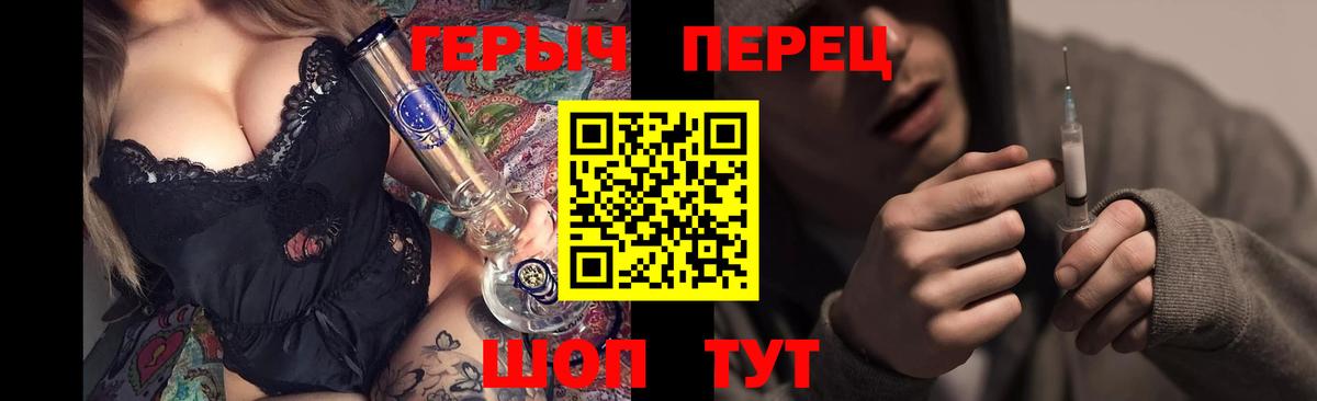 Героин Афган Нефтеюганск