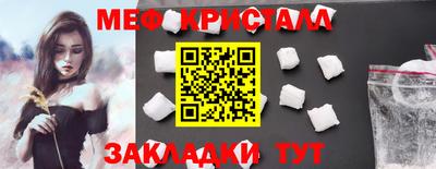 прущая мука Гагарин