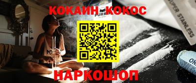 соль ск Гатчина