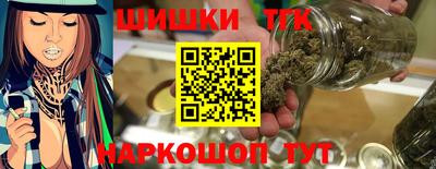 марихуана Гай