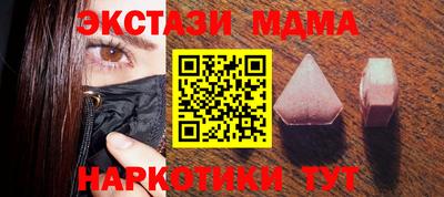 соль ск Гатчина