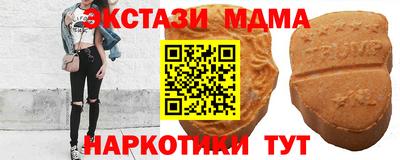 соль ск Гатчина