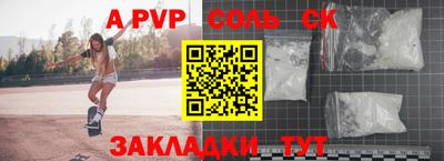 прущая мука Гагарин