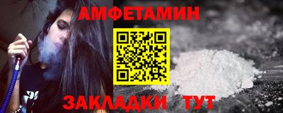 соль ск Гатчина