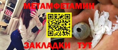 соль ск Гатчина