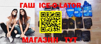 каннабис Ставрополь