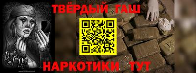 соль ск Гатчина
