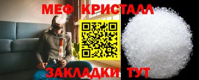 соль ск Гатчина