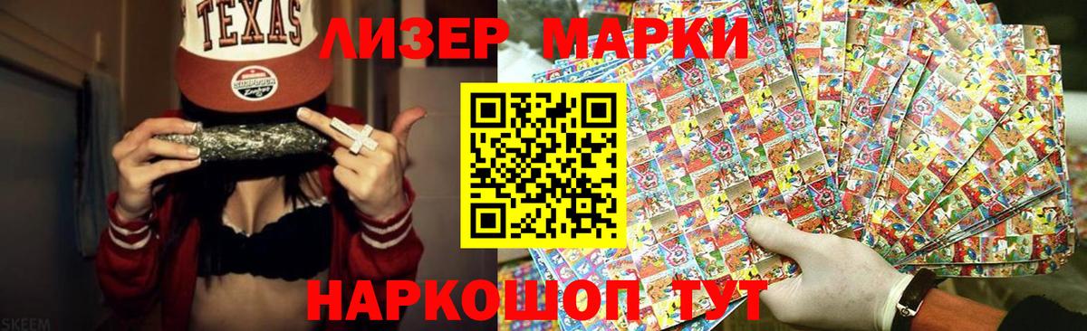 LSD-25 экстази кислота  LSD-25 экстази ecstasy  Нефтеюганск  Вход с VPN 