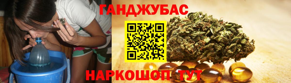 Конопля OG Kush Нефтеюганск