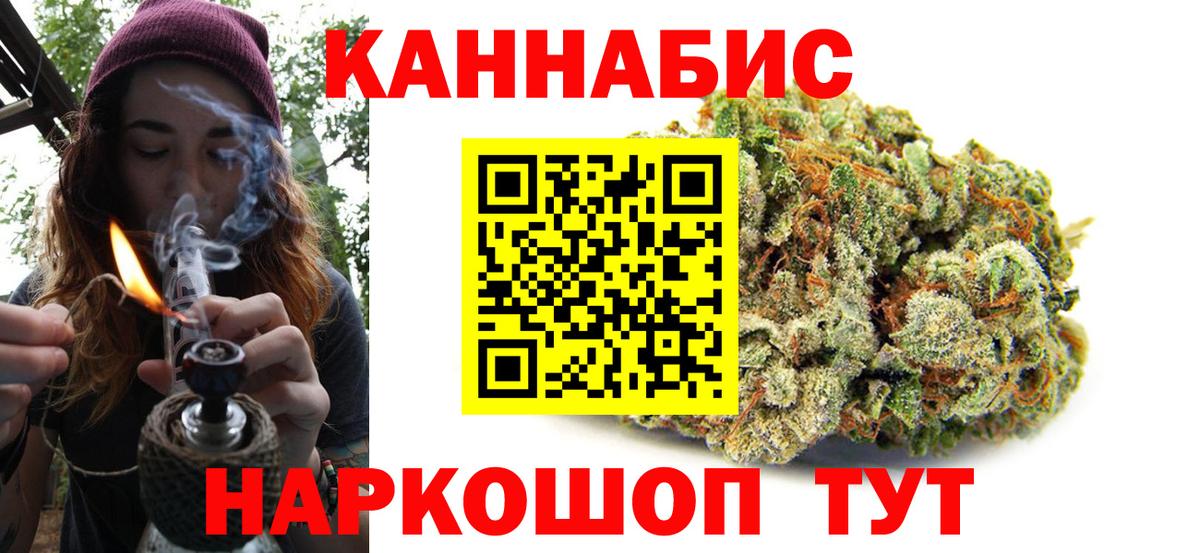 Бошки марихуана индика  Вход с VPN  Шишки марихуана индика  Нефтеюганск 
